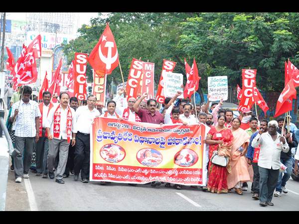 బషీర్బాగ్ కాల్పులు