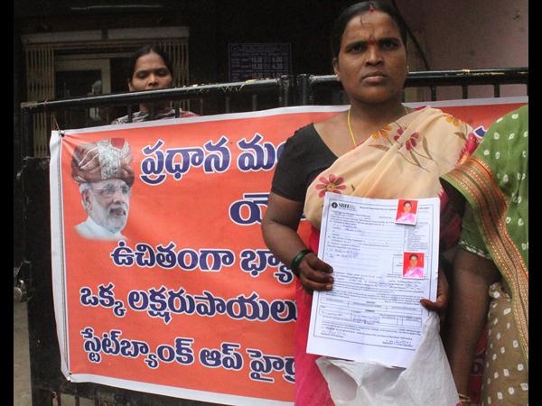 జన ఖాతా కోసం బారులు తీరిన జనం