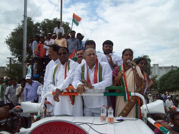 కాంగ్రెస్