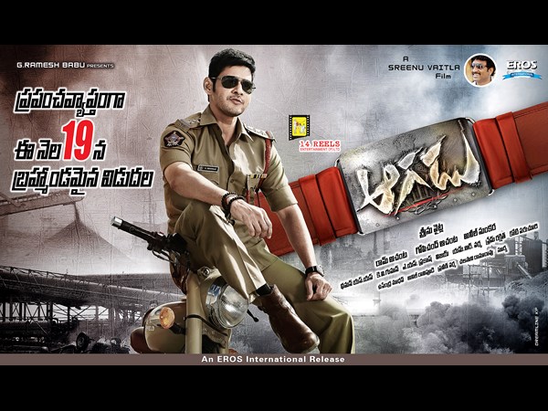 Mahesh Babu Mahesh Babu