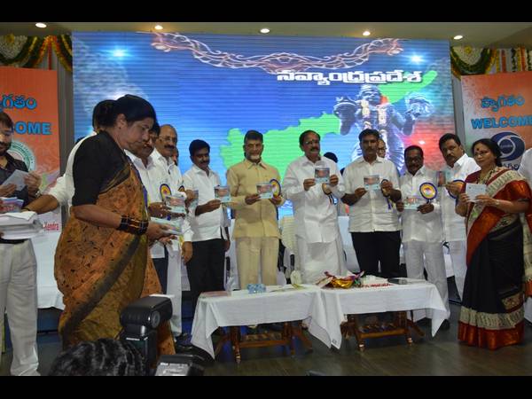 చంద్రబాబు