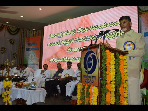 చంద్రబాబు