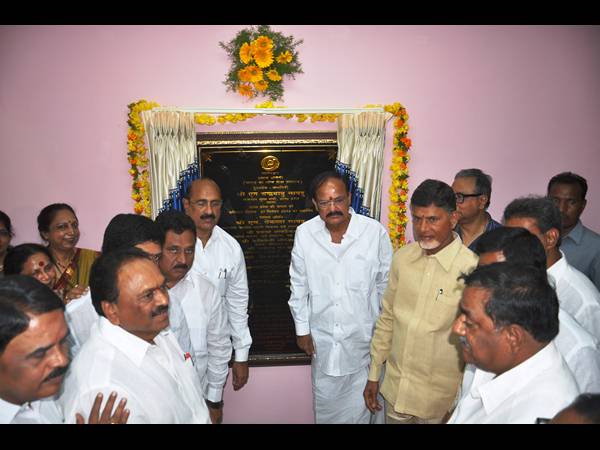 ప్రారంభోత్సవం