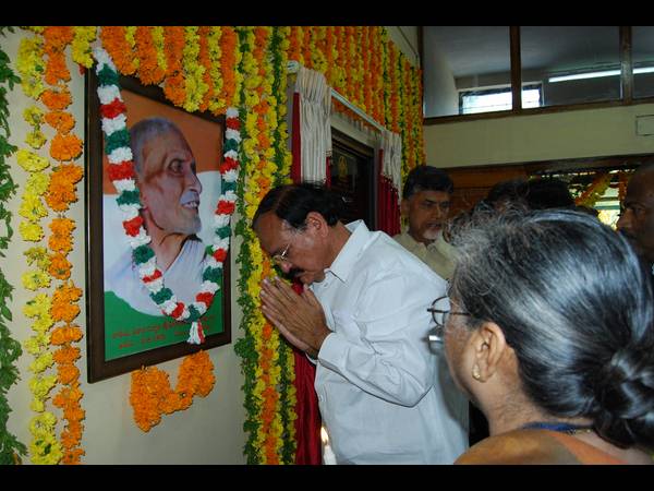 నివాళి