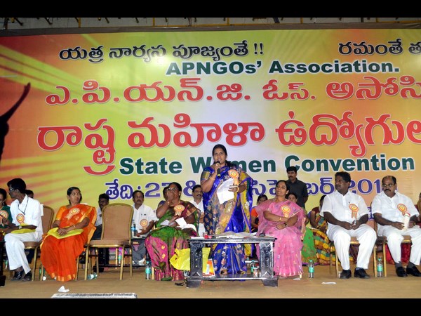 విశాఖపట్నంలో రాష్ట్ర మహిళా ఉద్యోగుల సదస్సు