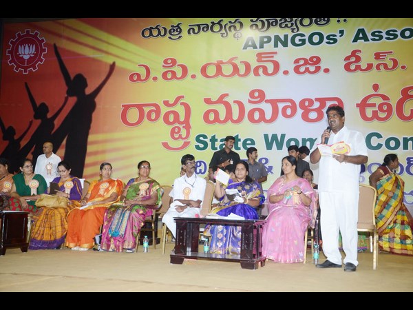 విశాఖపట్నంలో రాష్ట్ర మహిళా ఉద్యోగుల సదస్సు