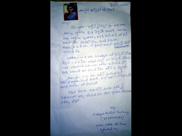 మిస్సైన భవ్యశ్రీ హైదరాబాద్కు చేరుకుందా?