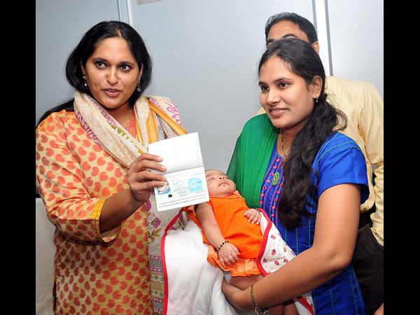పాస్పోర్ట్