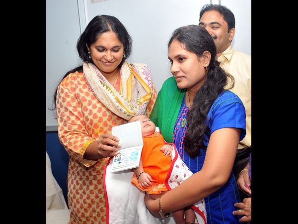 పాస్పోర్ట్