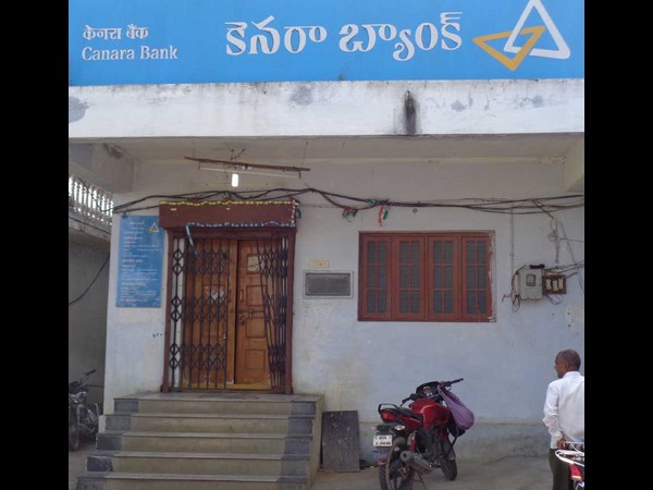 కెనరా బ్యాంకు దోపిడీ