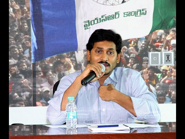 Students given appeal to ys jagan mohan reddy regarding private universities Students given appeal to ys jagan mohan reddy regarding private universities