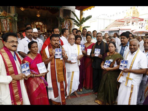 బ్రహ్మోత్సవాలు