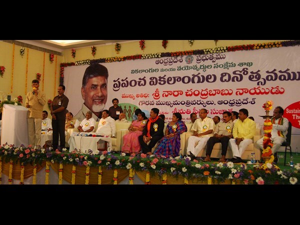 చంద్రబాబు