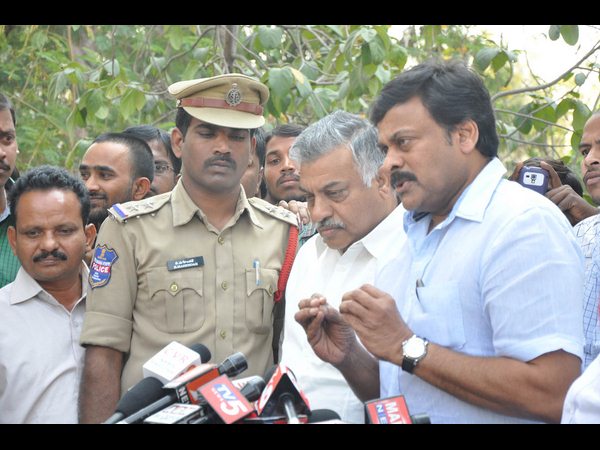 చిరంజీవి