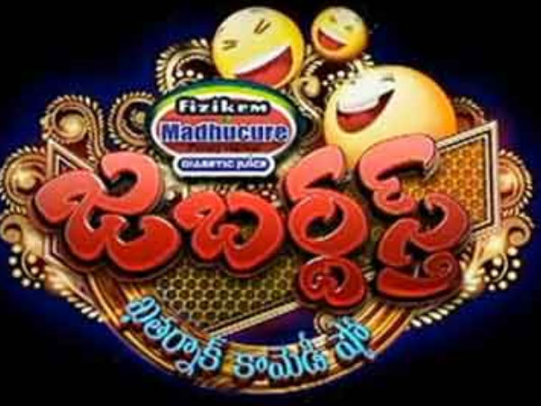 Jabardasth Jabardasth