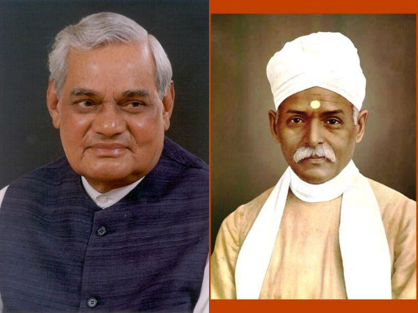 వాజపేయి, మాలవ్యా