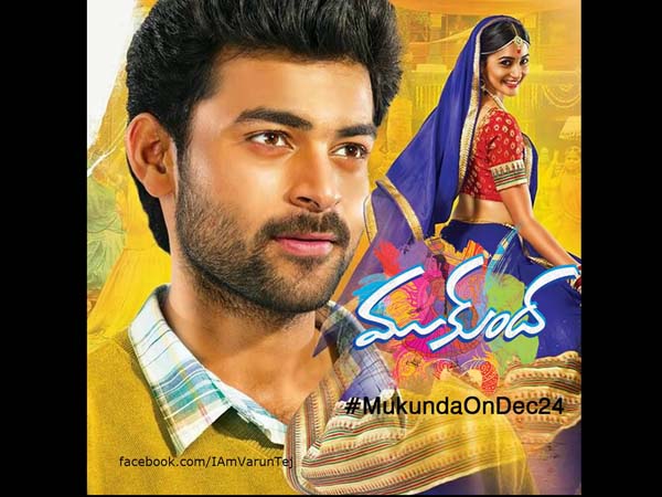 mukunda mukunda
