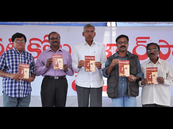 బుక్ ఫెయిర్