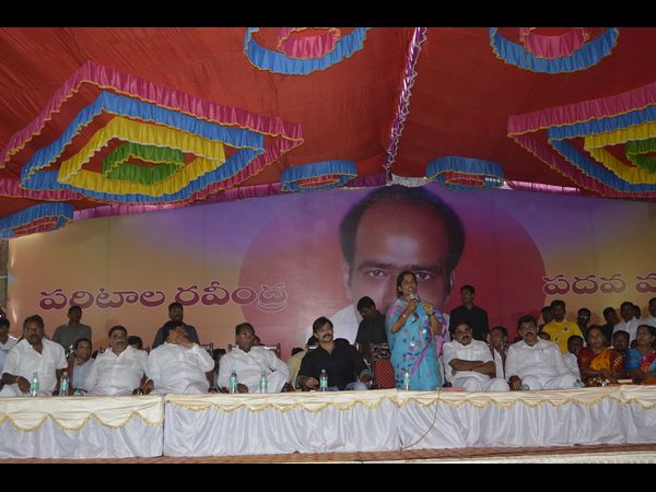 పరిటాల వర్ధంతి
