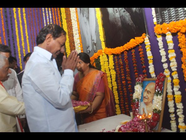 నివాళి