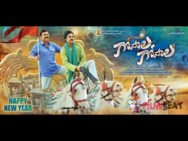 Hyderabadi moves High Court against Gopala Gopala Hyderabadi moves High Court against Gopala Gopala