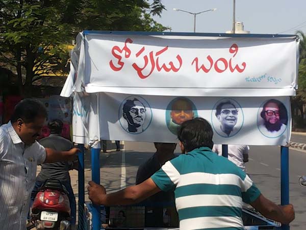చినిగిన చొక్కా తొడుక్కో..
