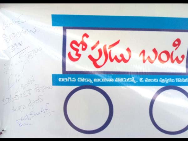 సంతకాలు