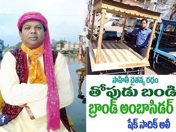 చాలా రోజులుగా...