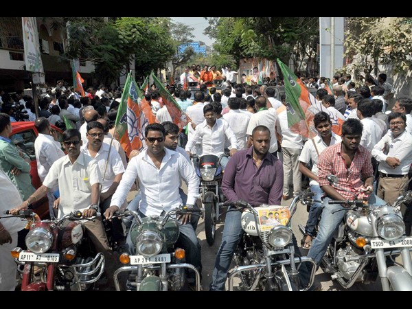 నామినేషన్