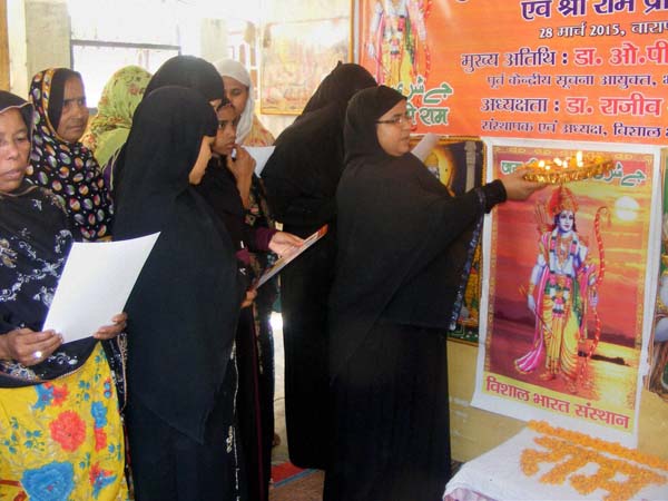 Muslim women praise ‘Imam-e-Hind’ Shri Ram Muslim women praise ‘Imam-e-Hind’ Shri Ram