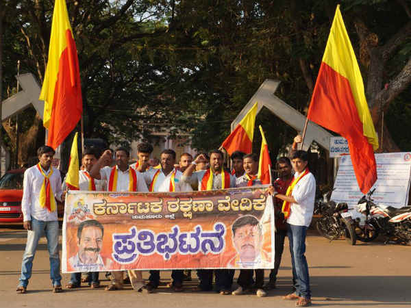 Various Kannada organizations under the banner of 'Kannada Okkuta' Various Kannada organizations under the banner of 'Kannada Okkuta'