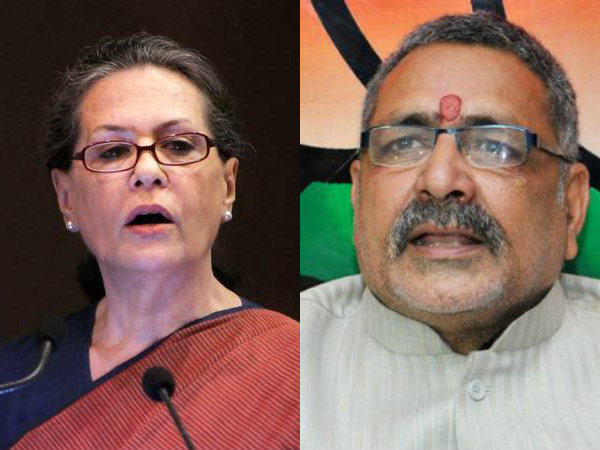 Minister Giriraj Singh Apologises in Parliament Minister Giriraj Singh Apologises in Parliament