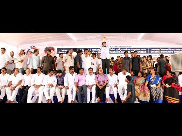 సమర దీక్ష