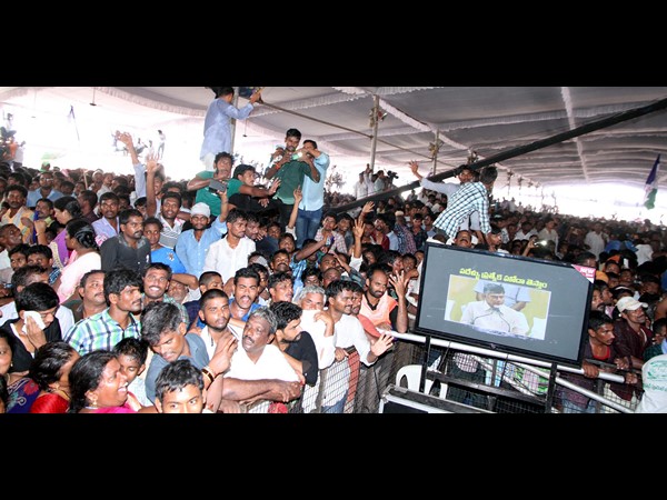 సమర దీక్ష