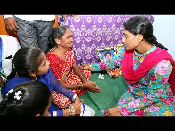 పరామర్శ యాత్ర