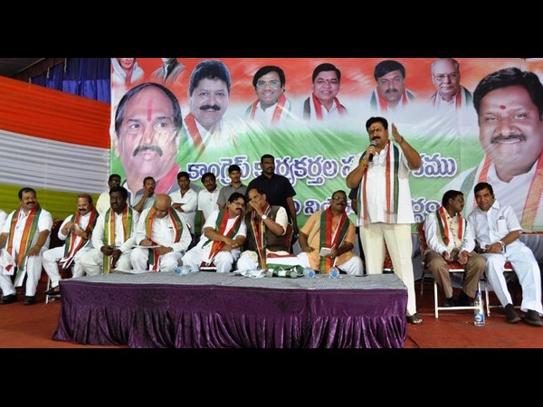 కాంగ్రెస్