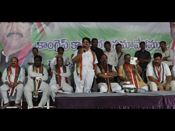 కాంగ్రెస్