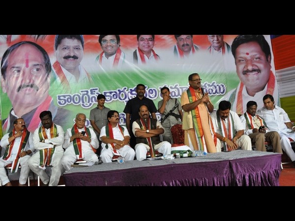 కాంగ్రెస్