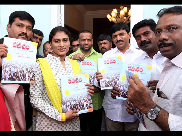 షర్మిల యాత్రరె