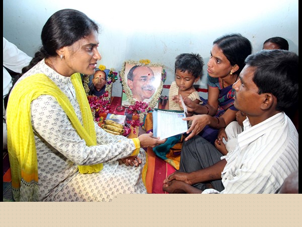 షర్మిల యాత్ర