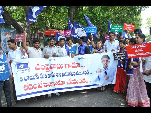 చంద్రబాబు రాజీనామా చేయాలి: లోక్సత్తా