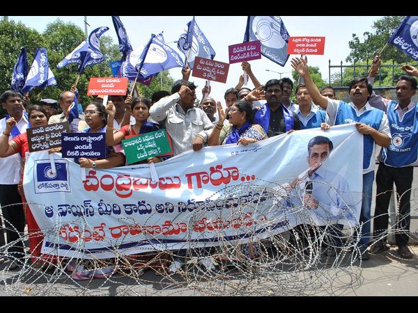 చంద్రబాబు రాజీనామా చేయాలి: లోక్సత్తా