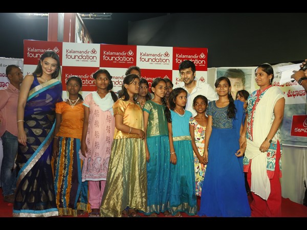 కళామందిర్ వార్షికోత్సవంలో సినీ నటుల సందడి