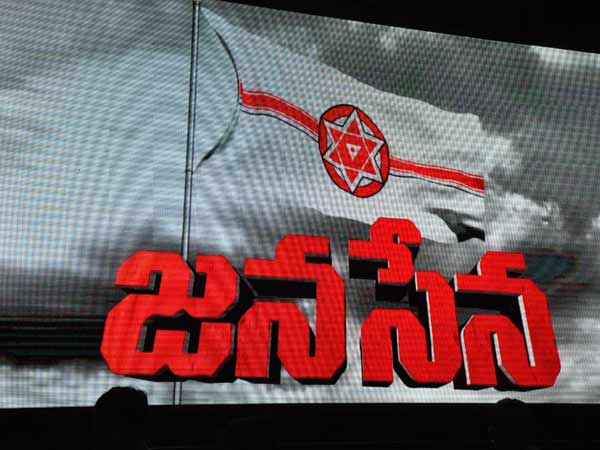 Will Jana Sena contest in greater Hyderabad elections? Will Jana Sena contest in greater Hyderabad elections?