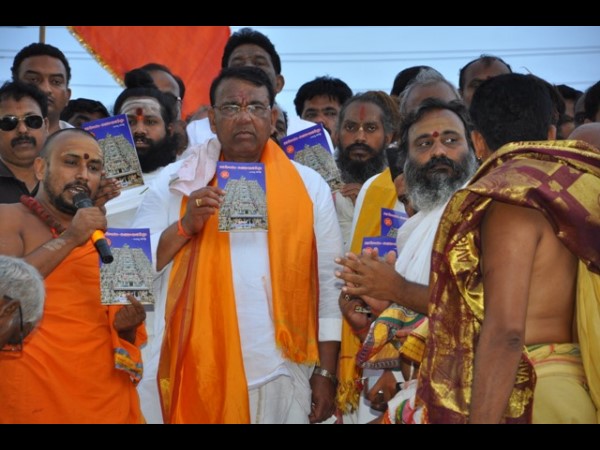 గోదావరి పుష్కరాలు
