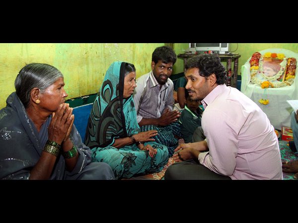 జగన్ భరోసా యాత్ర