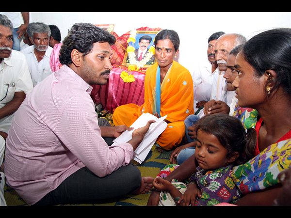 జగన్ భరోసా యాత్ర