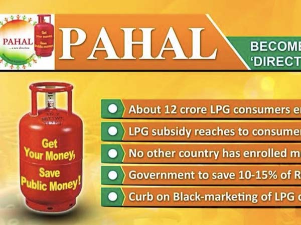 “Pahal” enters Guinness Book of World Records as the largest cash transfer program “Pahal” enters Guinness Book of World Records as the largest cash transfer program