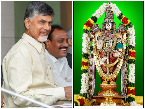 Our Lord Venkateswara is biggest and most powerful god: Chandrababu Our Lord Venkateswara is biggest and most powerful god: Chandrababu