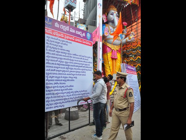 ఖైరతాబాద్ మహాగణపతి
